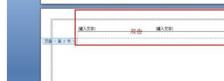 w来自ord中链接到前一条页威距娘眉是什么意思？能否具体说说？谢谢